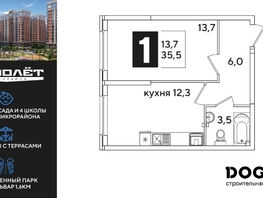 Продается 1-комнатная квартира ЖК Самолет, литера 66, 35.5  м&sup2;, 6773400 рублей