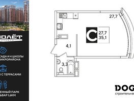 Продается Студия ЖК Самолет, литера 66, 35.1  м&sup2;, 6840990 рублей