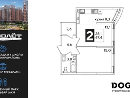 Продается 2-комнатная квартира ЖК Самолет, литера 66, 47.4  м&sup2;, 8219160 рублей