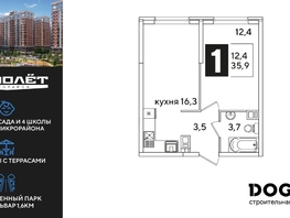 Продается 1-комнатная квартира ЖК Самолет, литера 66, 35.9  м&sup2;, 6899980 рублей