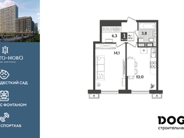 Продается 1-комнатная квартира ЖК Порто-Ново, литера 6, 37.2  м&sup2;, 8273281 рублей