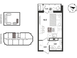 Продается Студия ЖК Рекорд 2, литера 6, 29.2  м&sup2;, 8187680 рублей