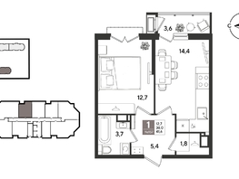 Продается 1-комнатная квартира ЖК Рекорд 2, литера 4, 41.6  м&sup2;, 10911680 рублей