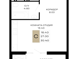 Продается Студия ЖК Сердце, 30.4  м&sup2;, 12008000 рублей