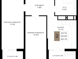 Продается 2-комнатная квартира ЖК Сердце, 63.7  м&sup2;, 25798500 рублей