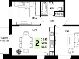Продается 2-комнатная квартира ЖК Усадьба Гостагаевская, корпус 4, 53.81  м&sup2;, 10492950 рублей