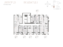 Продается 2-комнатная квартира ЖК Моренуар, литер 23, 63.79  м&sup2;, 12706968 рублей