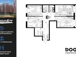Продается 3-комнатная квартира ЖК Самолет, литера 25, 78  м&sup2;, 10436400 рублей