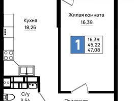 Продается 1-комнатная квартира ЖК Резиденция морей, корпус Е1, 47.08  м&sup2;, 11770000 рублей