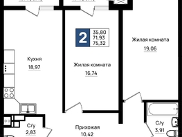 Продается 2-комнатная квартира ЖК Резиденция морей, корпус Д1, 75.32  м&sup2;, 16570400 рублей