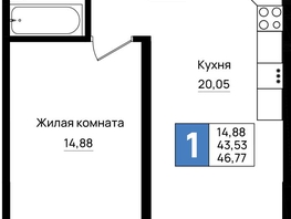 Продается 1-комнатная квартира ЖК Резиденция морей, корпус Д1, 46.77  м&sup2;, 10990950 рублей