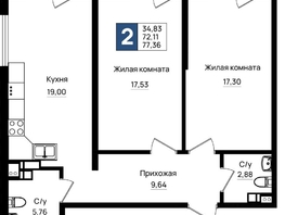Продается 2-комнатная квартира ЖК Резиденция морей, корпус Д1, 77.36  м&sup2;, 17019200 рублей