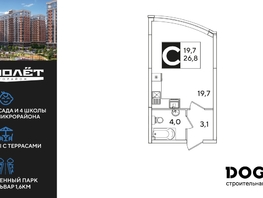 Продается Студия ЖК Самолет, литера 60, 26.8  м&sup2;, 5092000 рублей