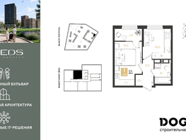 Продается 1-комнатная квартира ЖК РИДЗ, литер 6, 35.8  м&sup2;, 6776940 рублей