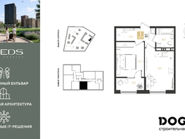 Продается 1-комнатная квартира ЖК РИДЗ, литер 6, 38.7  м&sup2;, 7716781 рублей