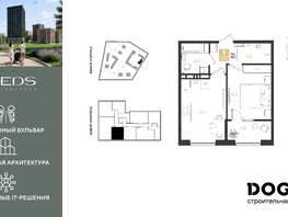 Продается 1-комнатная квартира ЖК РИДЗ, литер 6, 38.7  м&sup2;, 7751611 рублей