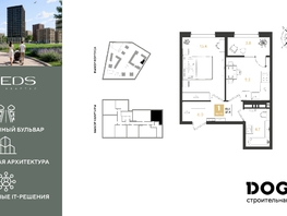 Продается 1-комнатная квартира ЖК РИДЗ, литер 6, 37.4  м&sup2;, 7218200 рублей