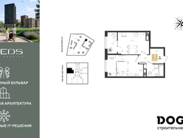 Продается 1-комнатная квартира ЖК РИДЗ, литер 5, 41  м&sup2;, 7503000 рублей