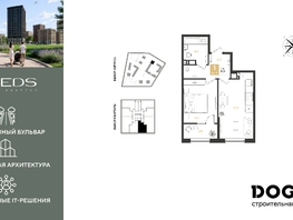 Продается 1-комнатная квартира ЖК РИДЗ, литер 5, 43.9  м&sup2;, 7906390 рублей