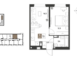 Продается 1-комнатная квартира ЖК ГРЕЙД, литер 13, 34  м&sup2;, 6096200 рублей