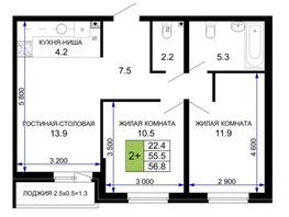 Продается 2-комнатная квартира ЖК «Дыхание», 56.8  м&sup2;, 5234000 рублей