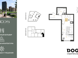 Продается Студия ЖК РИДЗ, литер 6, 26.5  м&sup2;, 5535850 рублей