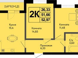 Продается 2-комнатная квартира ЖК Друг, литера 5, 52.97  м&sup2;, 6886100 рублей