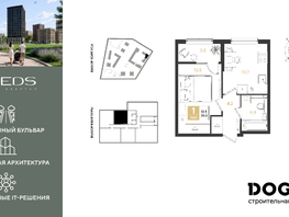 Продается 1-комнатная квартира ЖК РИДЗ, литер 6, 36.6  м&sup2;, 6738060 рублей