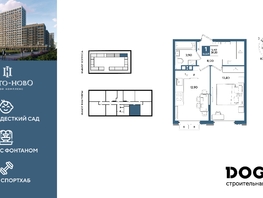 Продается 1-комнатная квартира ЖК Порто-Ново, литера 6, 38.2  м&sup2;, 8079301 рублей