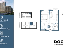 Продается 1-комнатная квартира ЖК Порто-Ново, литера 6, 39.5  м&sup2;, 8188350 рублей