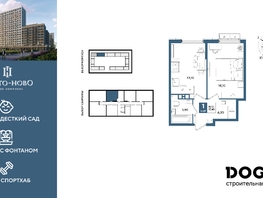 Продается 1-комнатная квартира ЖК Порто-Ново, литера 5, 37.4  м&sup2;, 7812860 рублей