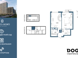 Продается 1-комнатная квартира ЖК Порто-Ново, литера 5, 37.2  м&sup2;, 8057521 рублей
