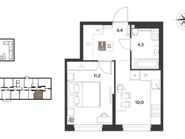 Продается 1-комнатная квартира ЖК ГРЕЙД, литер 14, 31.9  м&sup2;, 5942970 рублей
