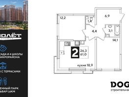 Продается 2-комнатная квартира ЖК Самолет, литера 57, 61  м&sup2;, 10412700 рублей
