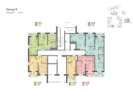 Продается 2-комнатная квартира ЖК Теплые края, литер 9, 53.11  м&sup2;, 6638750 рублей