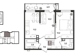 Продается 2-комнатная квартира ЖК Рекорд 2, литера 1, 57.3  м&sup2;, 12256470 рублей