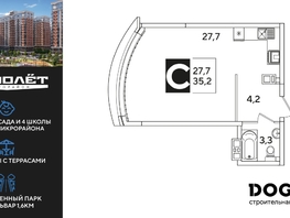 Продается Студия ЖК Самолет, литера 55, 35.2  м&sup2;, 7001281 рублей