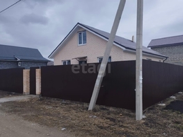 Продается Дом Петергофская ул, 175.1  м&sup2;, участок 4.4 сот., 6600000 рублей