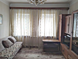 Продается Дом Садовая ул, 50  м&sup2;, участок 1.6 сот., 4150000 рублей