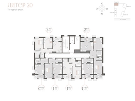 Продается 2-комнатная квартира ЖК Моренуар, литер 20, 64.27  м&sup2;, 14936348 рублей
