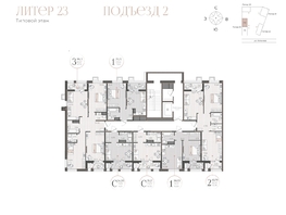 Продается 1-комнатная квартира ЖК Моренуар, литер 23, 38.03  м&sup2;, 7537546 рублей
