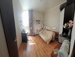 Продается 2-комнатная квартира Алексея Вельяминова ул, 30.1  м², 6000000 рублей