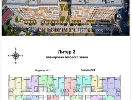 Продается 1-комнатная квартира Старошоссейная ул, 42  м², 17640000 рублей