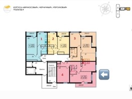 Продается 2-комнатная квартира Белых акаций ул, 61.6  м², 25372000 рублей