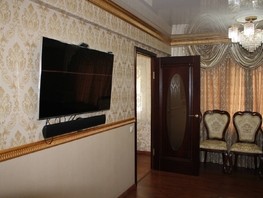 Продается 3-комнатная квартира Донская ул, 72  м², 16000000 рублей