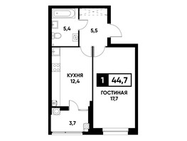 Продается 1-комнатная квартира ЖК Кварталы 17/77, литер 20.1, 44.7  м², 7156470 рублей