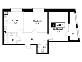 Продается 2-комнатная квартира ЖК Высота, литер 4.1, 60.5  м², 5674900 рублей