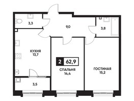 Продается 2-комнатная квартира ЖК Кварталы 17/77, литер 4.4, 62.9  м², 5855990 рублей