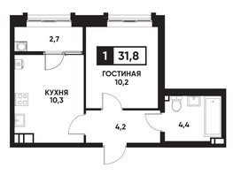 Продается 1-комнатная квартира ЖК Кварталы 17/77, литер 4.4, 31.8  м², 3428040 рублей