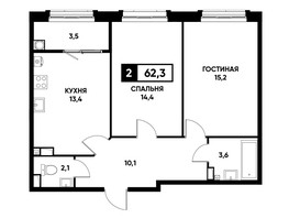 Продается 2-комнатная квартира ЖК Основа, литер 2.1, 62.3  м², 5420100 рублей